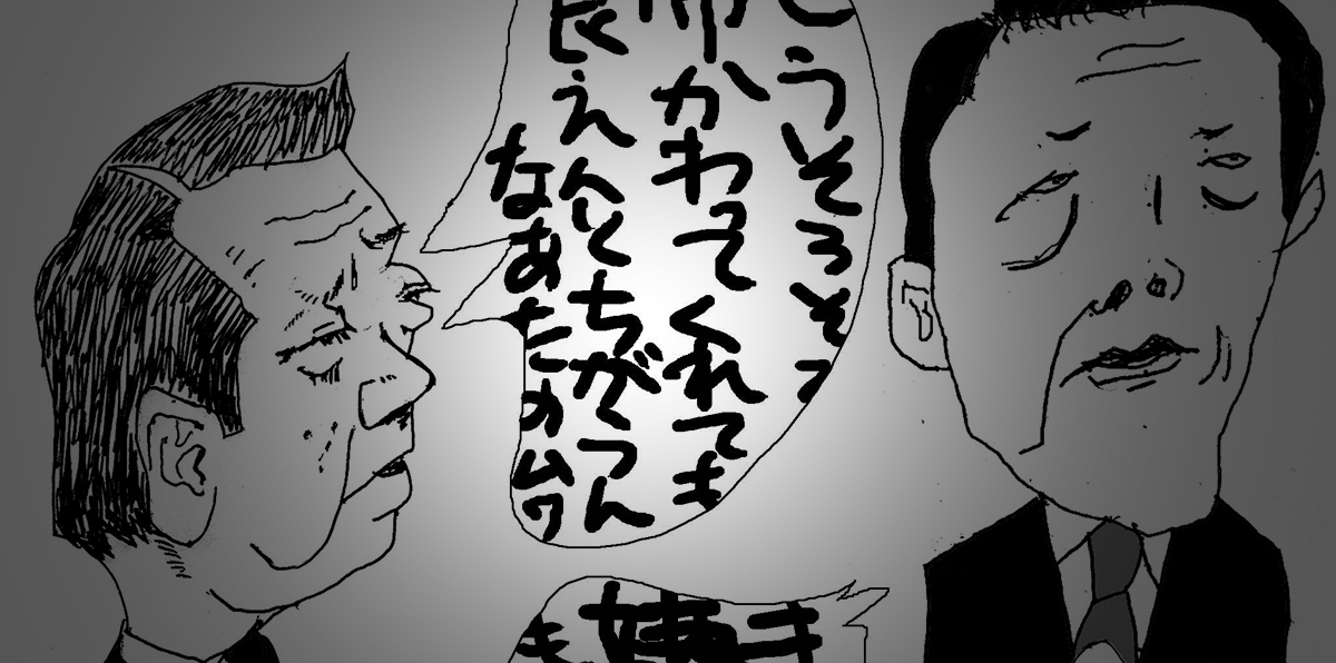 たろうといちろう