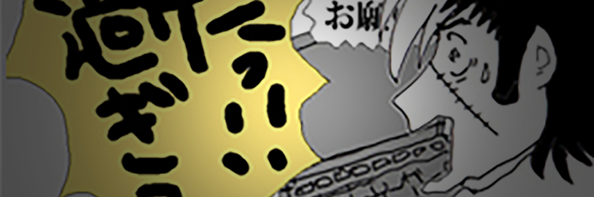 ウソだっ!!高過ぎる!!